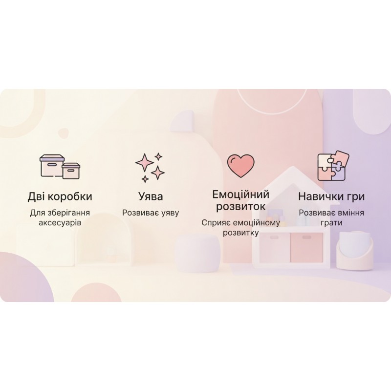 Пеленальный столик для куклы BABY born «Комфортный уход» Пеленальный столик для куклы BABY born «Комфортный уход»