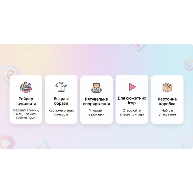 Bambi Paw Patrol Figure Set, 7 Plastic Characters Bambi Paw Patrol Figure Set, 7 Plastic Characters