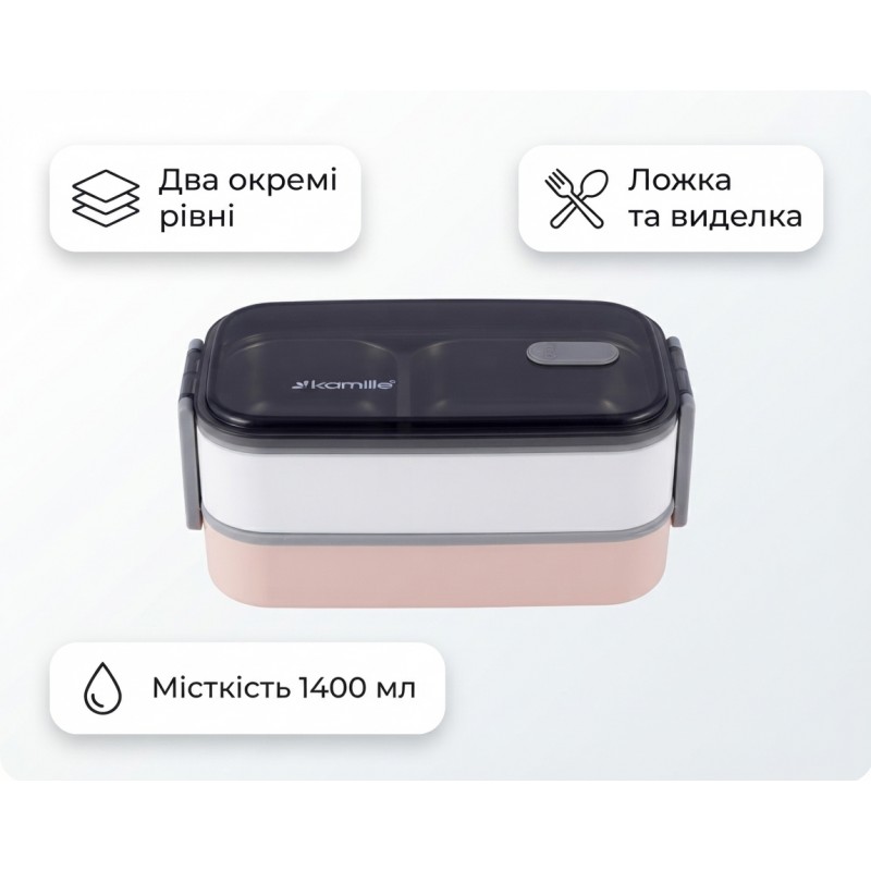 Ланчбокс Kamille Snack KM-2134PN, дворівневий, 1400 мл, зі столовими приборами, рожевий