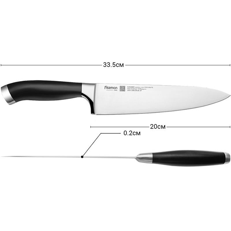 Нож поварской Fissman Elegance 20см из нержавеющей стали FN-2465