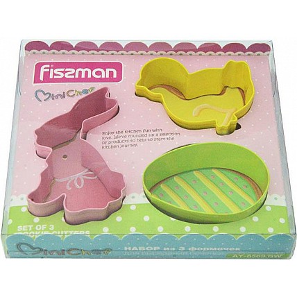 Набор 3 металлические формы для вырубки печенья Mini Chef FN-AY-8569