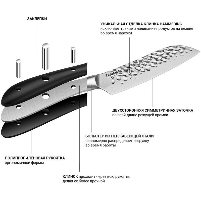 Ніж сантоку Fissman Hattori 13см кований з нержавіючої сталі FN-2531