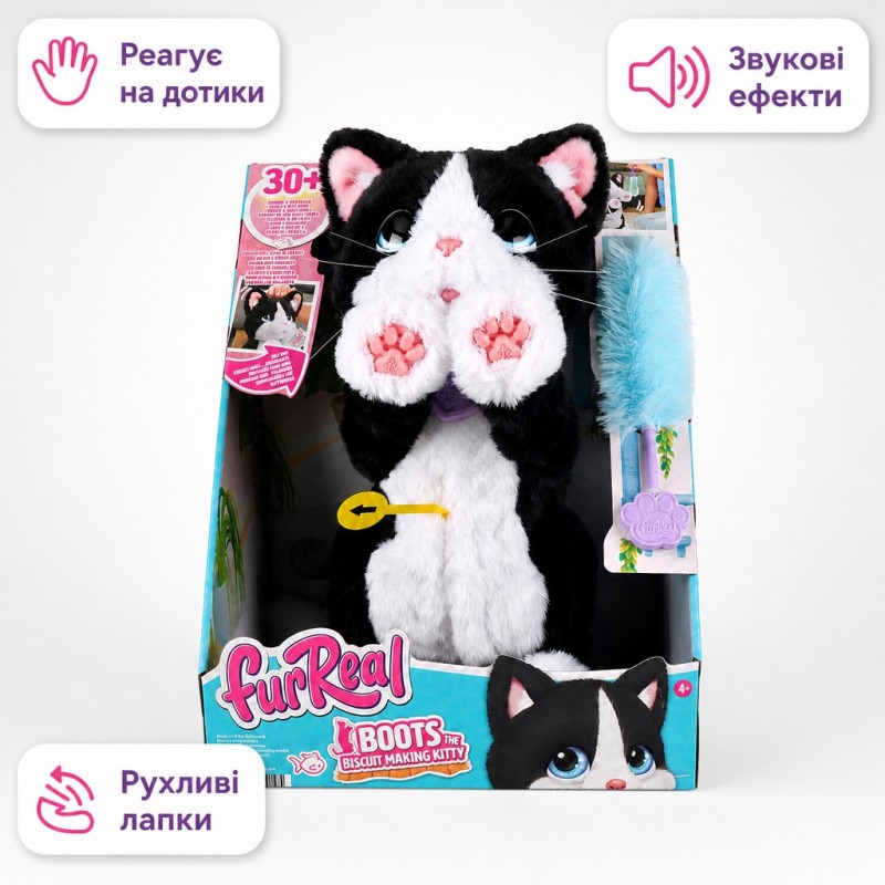 Котик Бутс Furreal — интерактивная игрушка, модель 28219