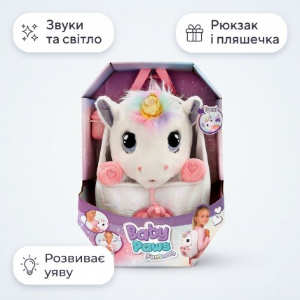 Інтерактивна іграшка-єдиноріг Baby Paws 933859IM серії Fantasy