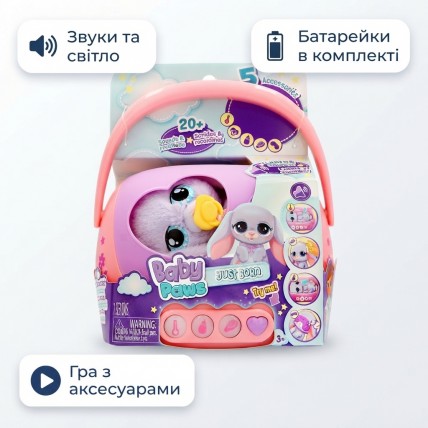 Baby Paws 923492IM — інтерактивний ігровий набір Just Born «Зайчик»
