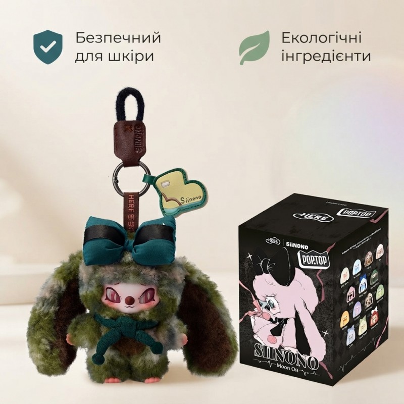 Коллекционная мягкая игрушка на подвесе Pop Top Siinono 17SN-0603 «Спектр чувств»