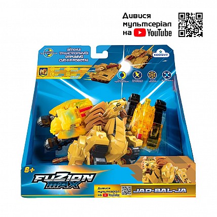 Игровой набор танков-трансформеров FUZION MAX - Джад-Бал-Джа