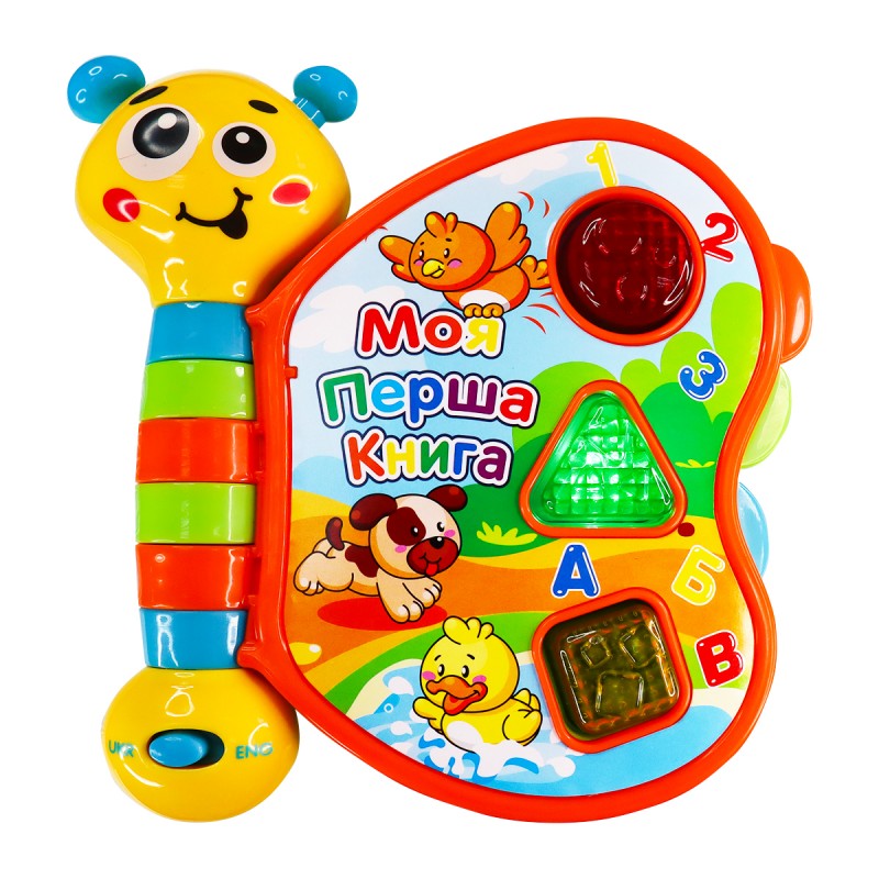 Двуязычная развивающая игрушка Kiddi Smart – Моя первая книга