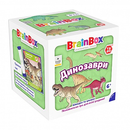 Познавательная игра - BrainBox Динозавры