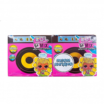 Акционный набор из двух кукол L.O.L SURPRISE! - Музыкальный сюрприз