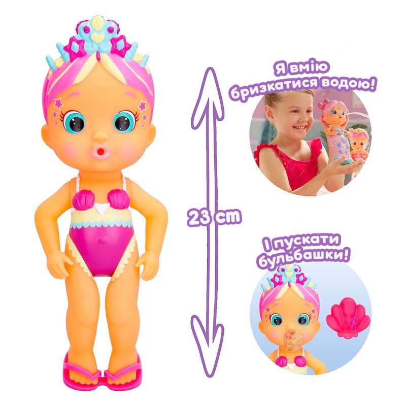 Серія Magic Tail Bloopies Doll W2 – Міллі, русалонька