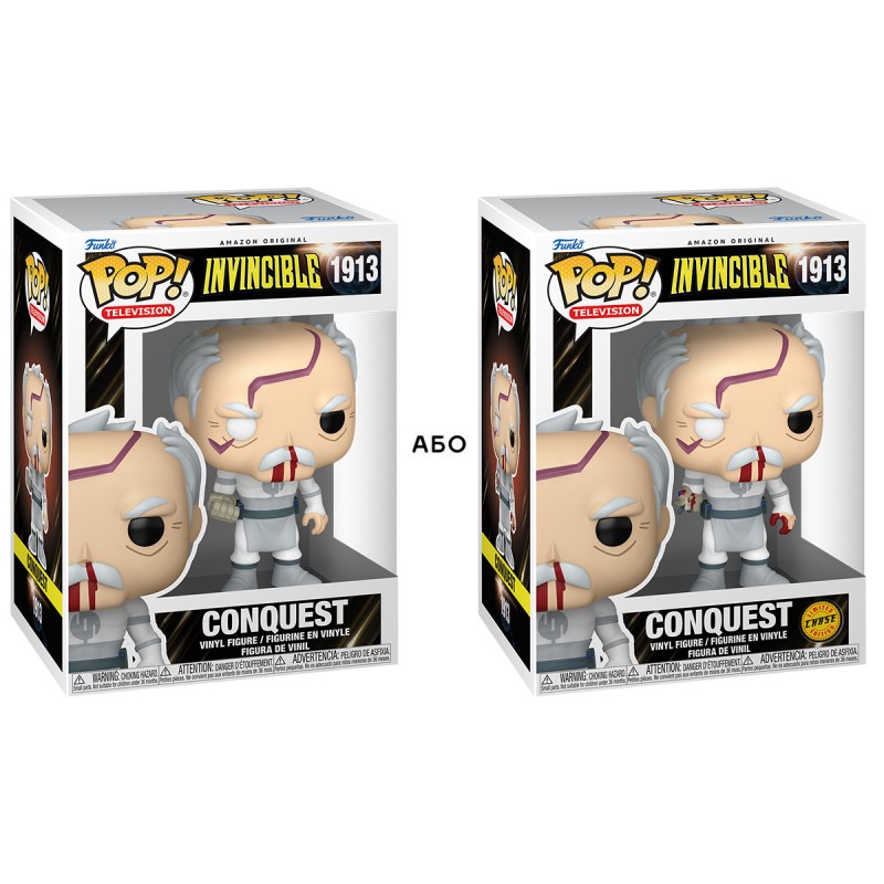 Игровая фигурка Funko POP! серии Неуязвимый - Конквест (в бою с Неуязвимым) (W/CH)