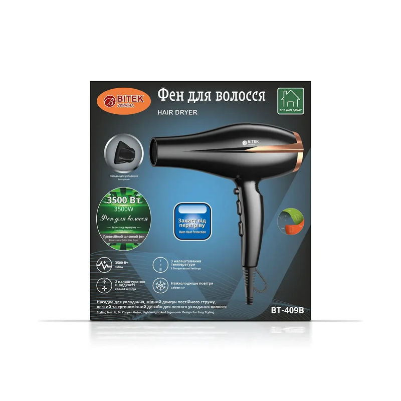 Фен для волос 3500Вт BITEK BT-409B