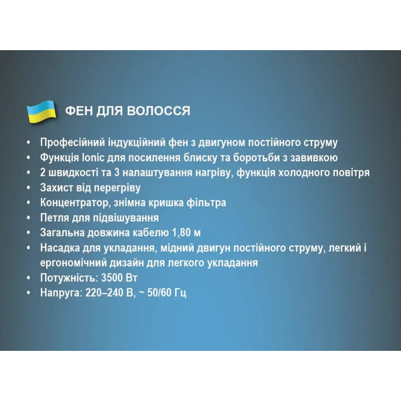 Фен для волос 3500Вт BITEK BT-409B