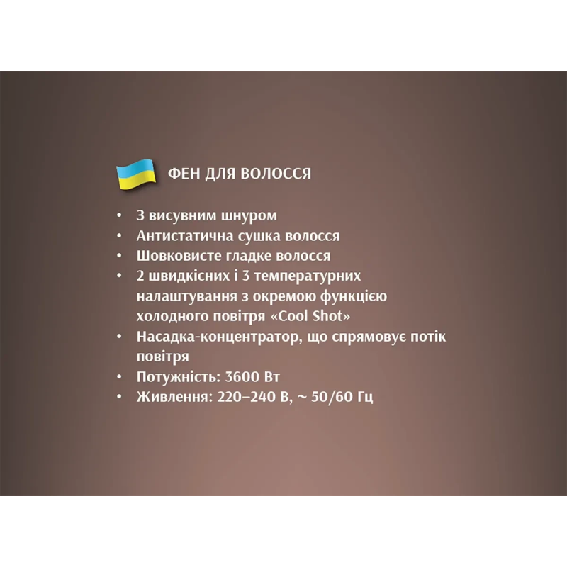 Фен для волос 3600Вт BITEK BT-474