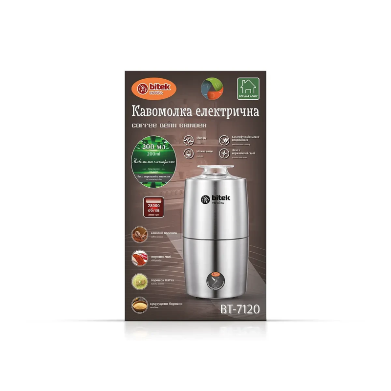 Кофемолка электрическая 220В 1000Вт BITEK BT-7120
