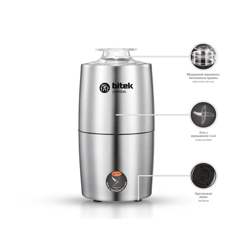 Кофемолка электрическая 220В 1000Вт BITEK BT-7120