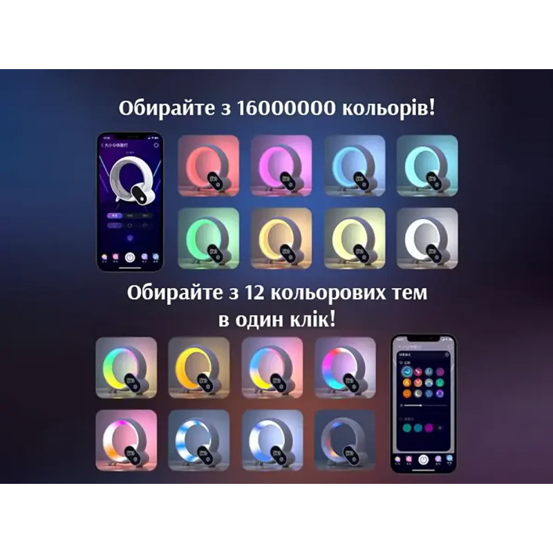 Лампа-ночник с Bluetooth-колонкой G-Smart HM-2309 6709