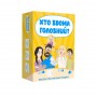 Настільна гра «Хто в домі головний?» MemoGames 0009MG, 200 запитань