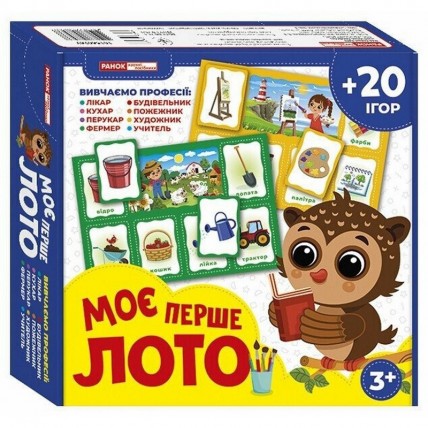 Дитяча лото «Моя перша лото: Вивчаємо професії» 10156028У