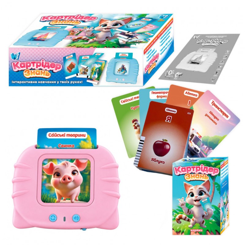 Інтерактивний "Картрідер Знань" 84499(Pink) USB, 112 двосторонніх карток