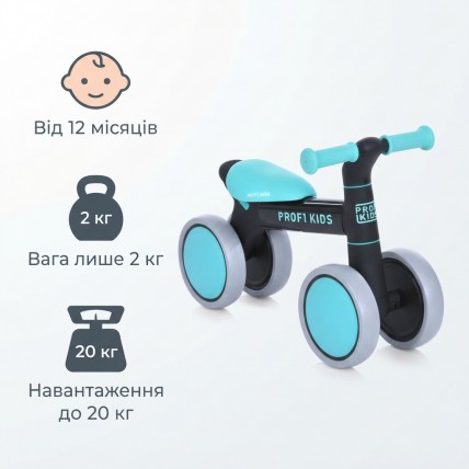 Дитячий біговел PROFI KIDS MBB 1014-4, 7 дюймів, чорний