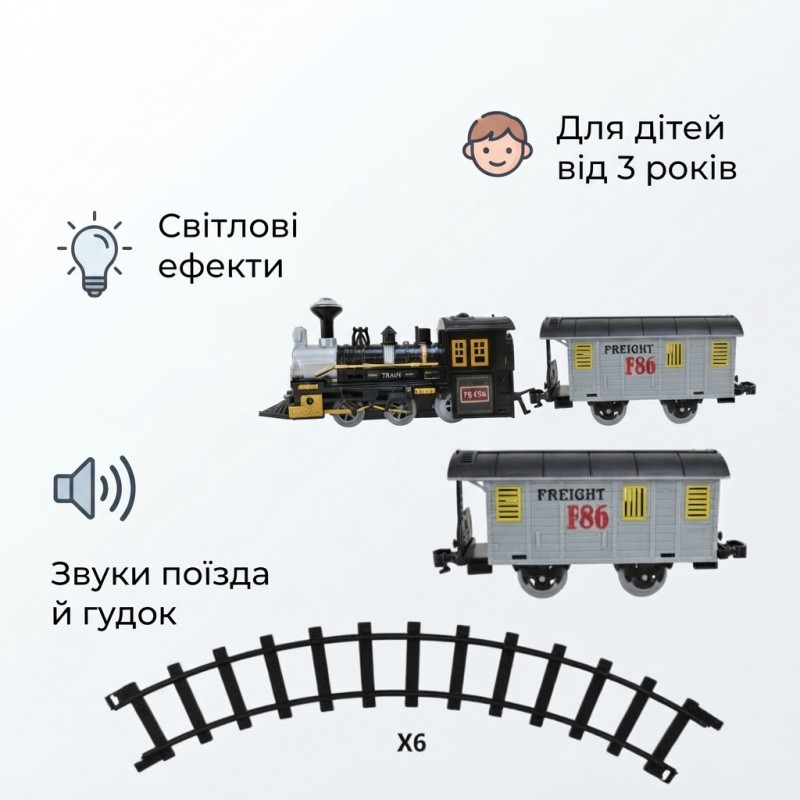 Детская железная дорога FenFa «Ретро-поезд» 1603A-3A со световыми и звуковыми эффектами
