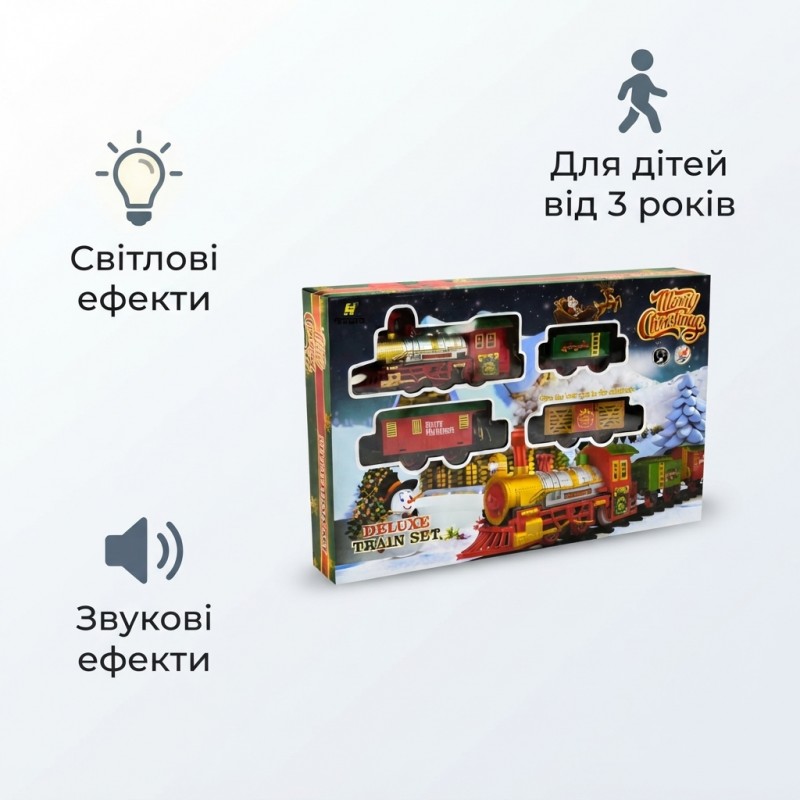 Железная дорога FenFa «Новогодний поезд» 1603B-2A со световыми и звуковыми эффектами