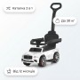 Bambi M 6252EL-1 — дитяча каталка-толокар 2 в 1 до 30 кг