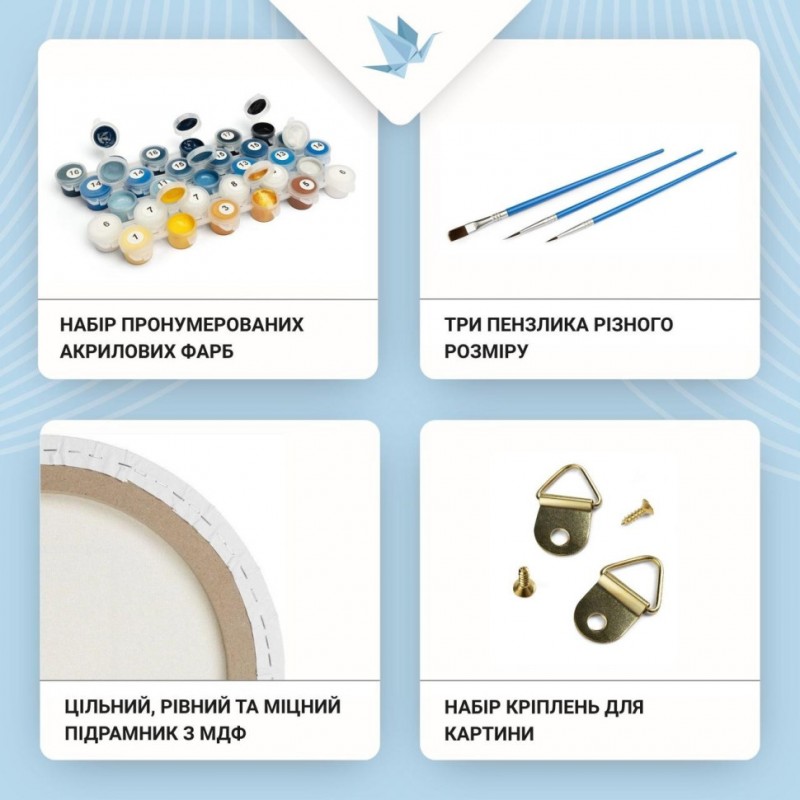 Картина по номерам "Морская гавань" OR2016 с красками металлик, диаметр 50 см