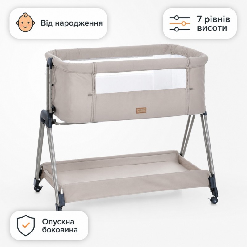 Детская кровать-приставка El Camino HARMONY ME 1179 Taupe Beige