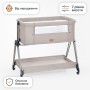 Детская кровать-приставка El Camino HARMONY ME 1179 Taupe Beige