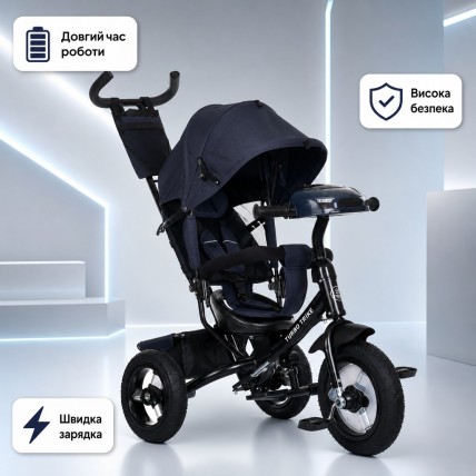 Детский трехколесный велосипед Turbo Trike MT 1006-9, темно-синий
