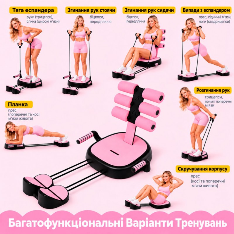 Тренажер для пресса с эспандером MS 5146-B, черный