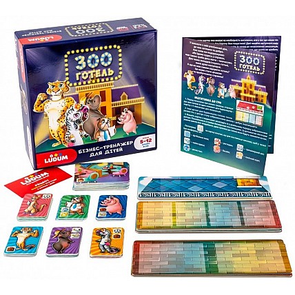 Настольная игра  "Зооотель" LG2046-56 украинский язык