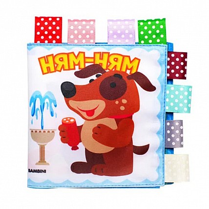 Мягкая книга для купания "Умная собачка" Книжковий хмарочос 403891