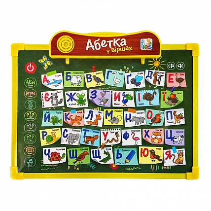 Интерактивная доска SK 0024, 2 в 1 Укр Желтый-зеленый