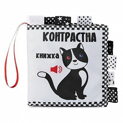 Контрастная книга для малышей "Олень" 404065