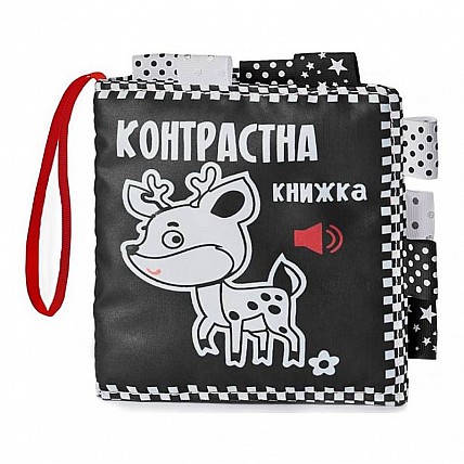 Контрастная книга для малышей "Котик" 404058