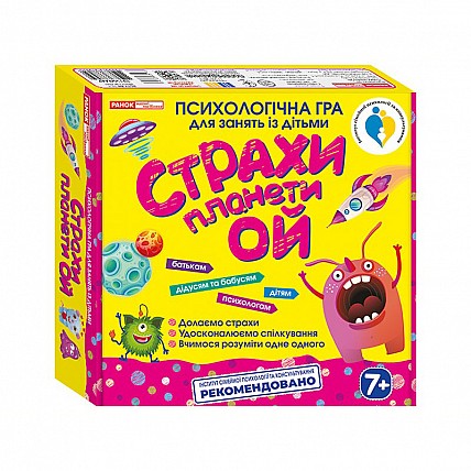 Психологическая детская игра «Страхи планеты Ой» 10156022