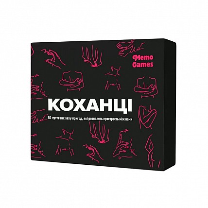 Настольная игра "Любовники" 0028MG 50 карточек 18+