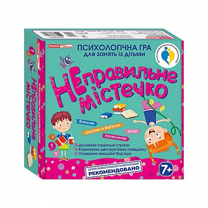 Психологическая игра "Неправильный городок" 10156021, 112 карточек