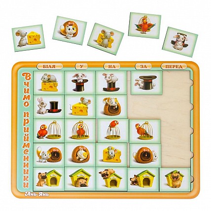 Дерев'яний пазл-вкладиш "Вчимо прийменники" (ПСД135-УКР) PSD135-UKR