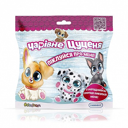 Мягкая коллекционная игрушка-сюрприз "Волшебный щенок" #sbabam 51/CN22 игрушка 15 см