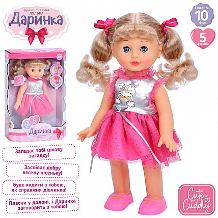 Детская интерактивная кукла "Даринка" M 5810IUA 33 см, музыка, ходит, реагирует на звуки