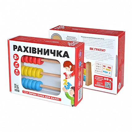 Гра навчально-пізнавальна "Рахівниця" 3х5 Igroteco 90013