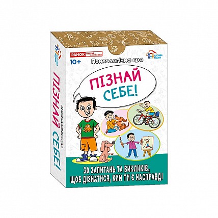 Психологическая игра для занятий с детьми "Я узнаю себя!" 10156043, 30 карточек