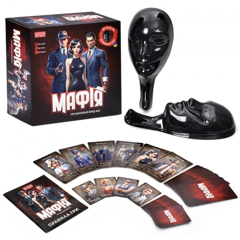 Настольная игра "Мафия" AI 001 маска 10 штук, карточки 30 штук, карточки для ведущего 21 штука