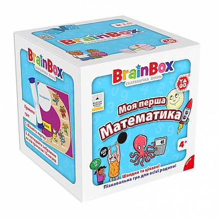 Карточная игра Brainbox "Моя первая математика" Yago BZZBRFMA01UA 55 карточек