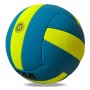 Мяч волейбольный тренировочный RNX Volley NE-V-R3